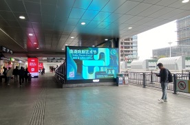 浙江嘉兴到达通道LED大屏（出口换乘必经）
火车高铁媒体LED屏