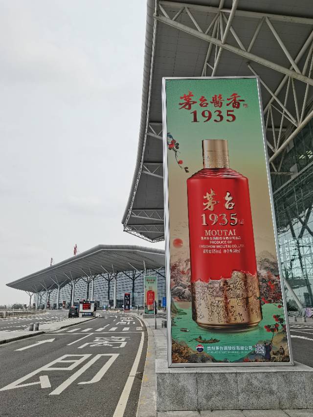 天津东丽区天津滨海国际机场户外广告站立式灯箱机场媒体灯箱