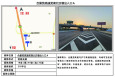 安徽芜湖芜湖北出入口高速公路媒体单面大牌