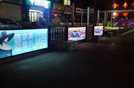 河北邯郸河北邯郸市社区主干道灯箱