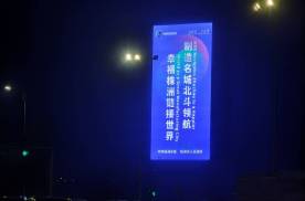 湖南株洲五桥桥头市区广场媒体LED屏
