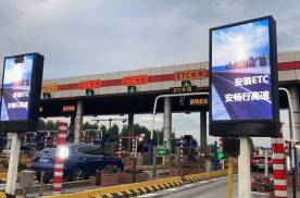 上海浦东新区G1503高东收费口高速公路媒体LED屏