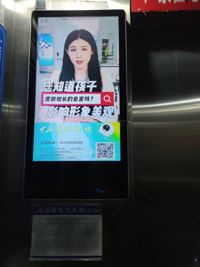 四川成都成都市区社区梯内媒体电梯广告机