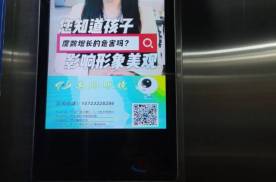 四川成都成都市区社区梯内媒体电梯广告机
