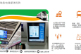 北京北京地铁1/2/13号线地铁轻轨媒体广告机/电视机
