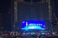 内蒙古呼和浩特锡林路与中山路交汇处东北角大天酒店屏地标建筑媒体LED屏