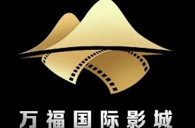 湖北武汉汉阳区武汉市汉阳区鹦鹉大道518号万福国际广场电影院内媒体映前广告