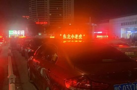 广西桂林桂林出租车媒体LED屏