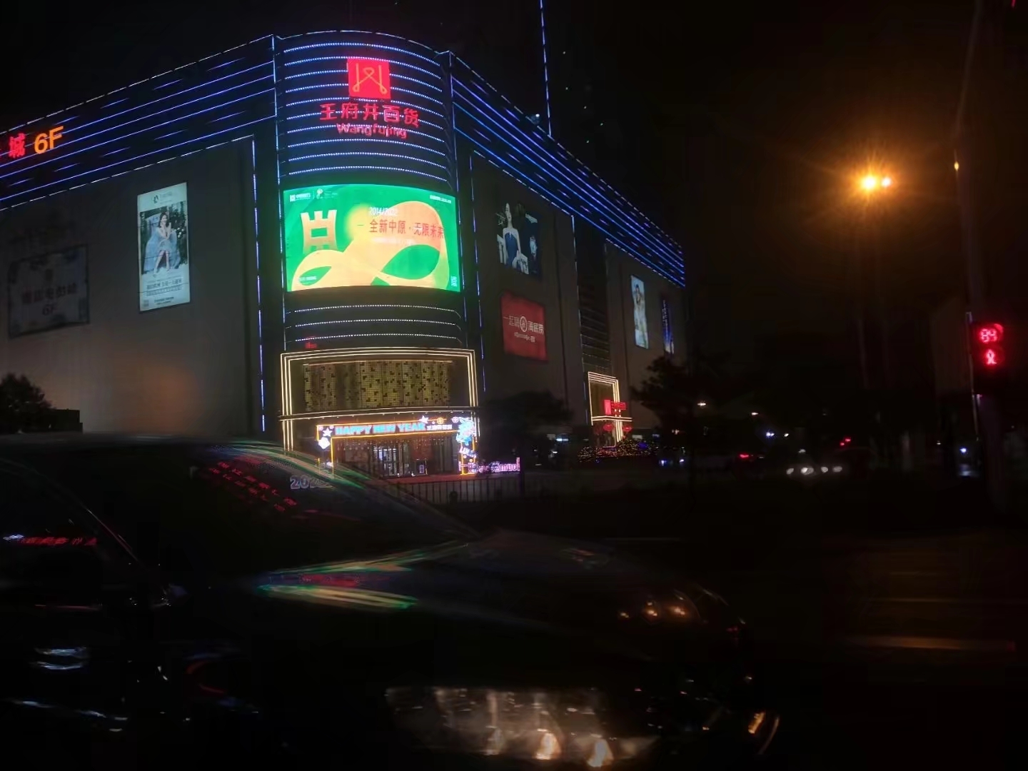 河南焦作焦作王府井百货楼体市区广场媒体LED屏