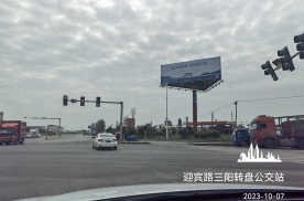 河南焦作焦作迎宾路高速口广告塔市区广场媒体喷绘/写真布