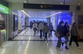 上海人民广场地铁站10号口地铁轻轨媒体LED屏