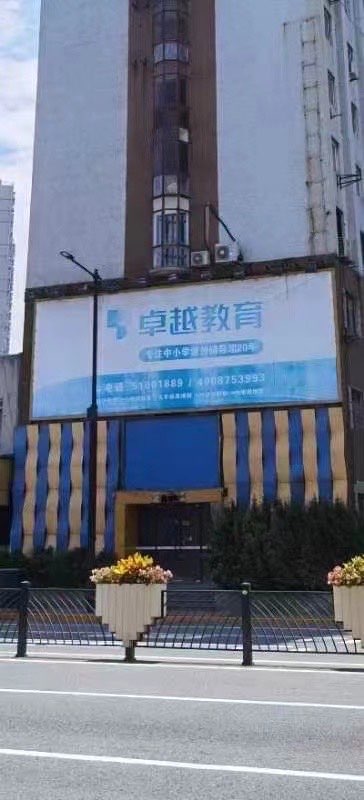 上海广益大厦四平路地标建筑媒体单面大牌