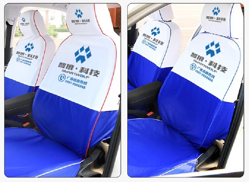 新疆阿克苏地区阿克苏阿克苏市和温宿县出租车媒体椅套