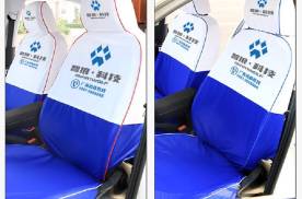 新疆阿克苏地区阿克苏阿克苏市和温宿县出租车媒体椅套