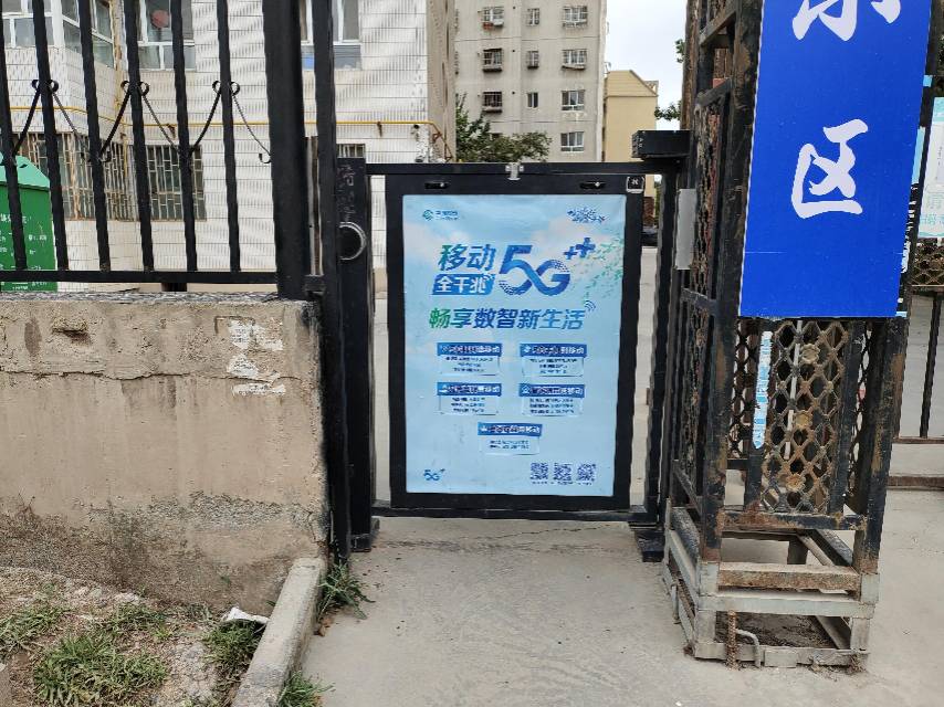 新疆阿克苏地区阿克苏全阿克苏市住宅小区人行道闸媒体门禁