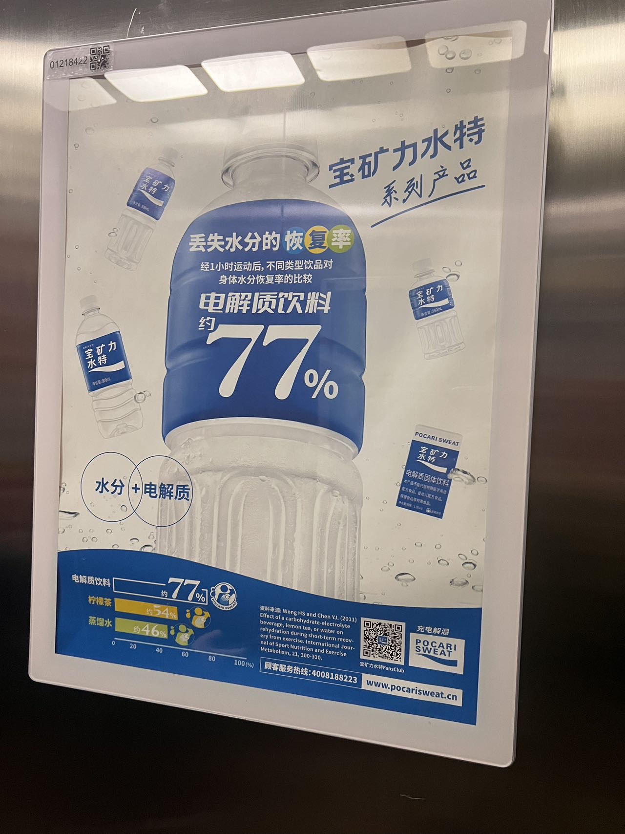 全国碧桂园物业电梯框架广告社区梯内媒体电梯海报