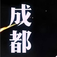 城市营销怎么做？