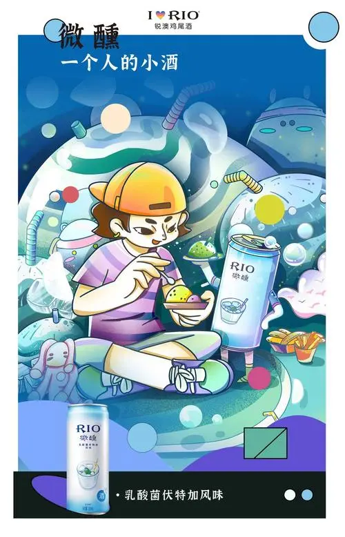 如何在快看漫画APP上投放广告？