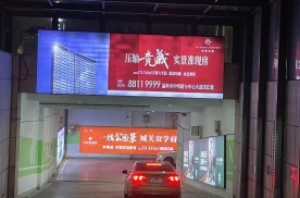 浙江台州温岭温岭城西银泰百货商圈车库媒体商超卖场内部灯箱