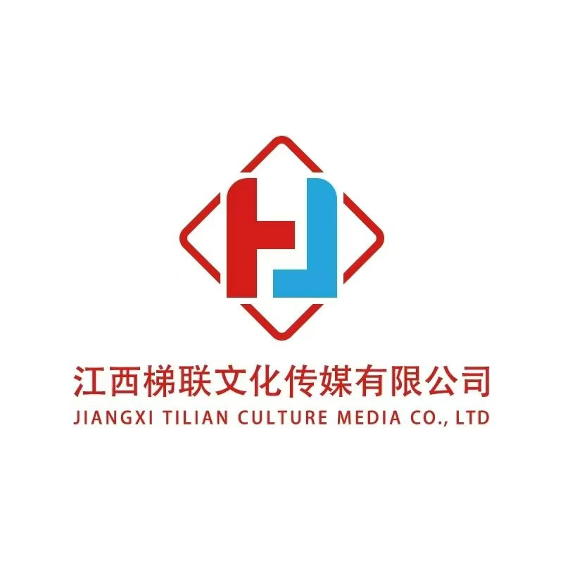 江西梯联文化传媒有限公司的logo