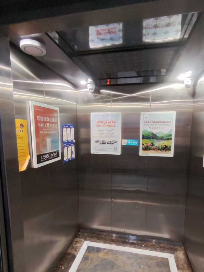 浙江温州乐清乐清全区域社区梯内媒体纸质/平面的图片
