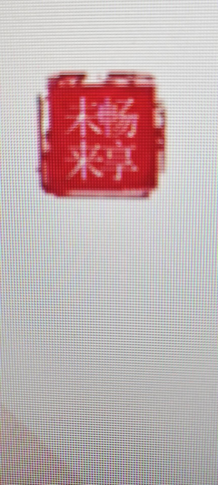 焦作星辉文化传媒有限公司的logo