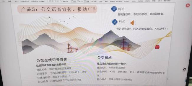 河南焦作全焦作市区公交车媒体语音广播的图片