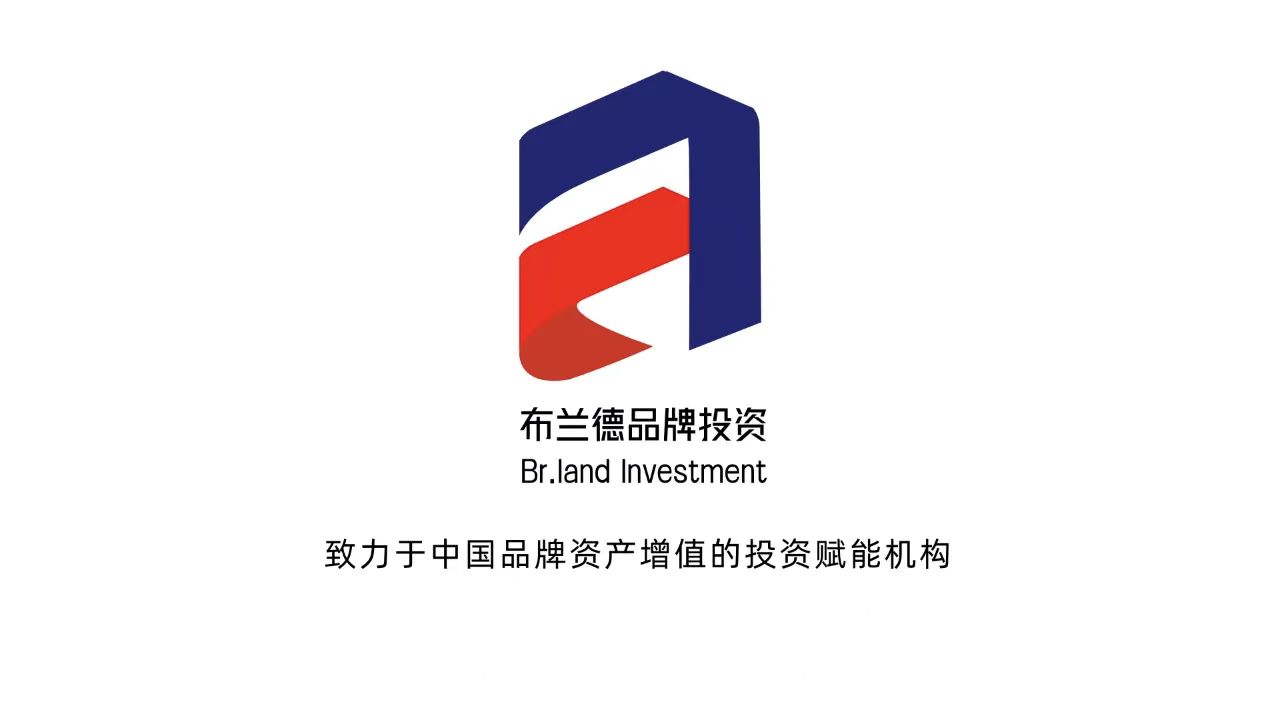 布兰德品牌投资的logo