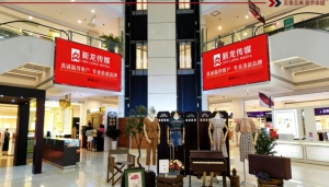 1周刊期：10秒/120次/天x7天