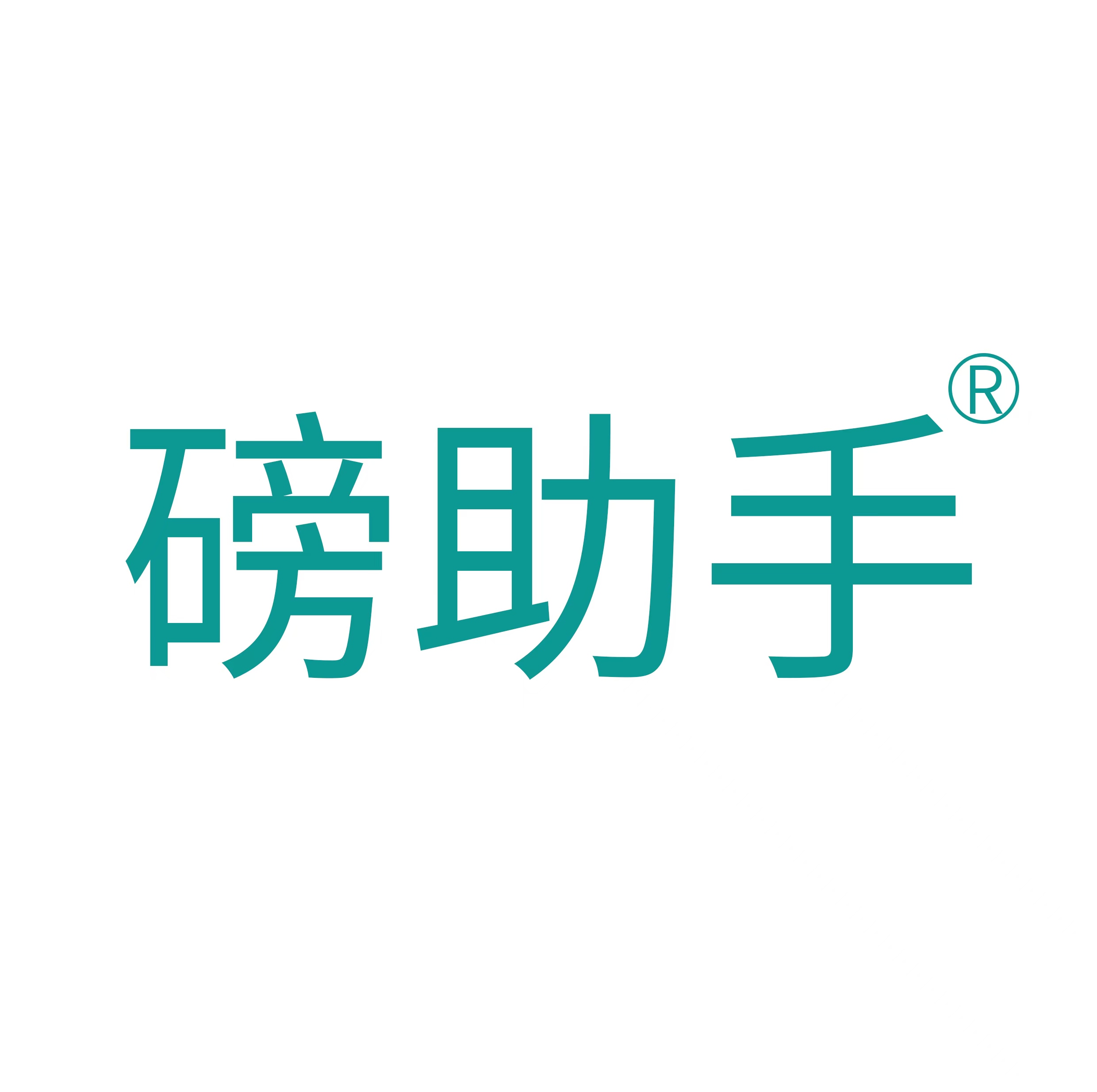 佛山威盛智能科技有限公司的logo