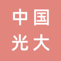 中国光大银行股份有限公司北京分行logo
