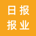 广州日报报业经营有限公司广告分公司logo