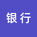 重庆银行股份有限公司西安分行logo