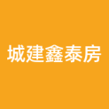 北京城建鑫泰房地产开发有限责任公司logo