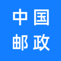 中国邮政集团有限公司黑河市分公司logo