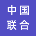 中国联合网络通信有限公司枣庄市分公司logo