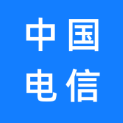 中国电信股份有限公司金塔分公司logo