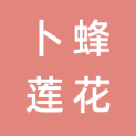 北京卜蜂莲花连锁超市有限公司logo
