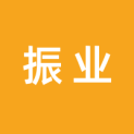 东莞市振业投资发展有限公司logo