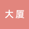 北京贵州大厦有限公司logo