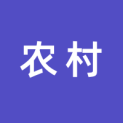 山东金乡农村商业银行股份有限公司logo