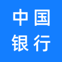 中国银行股份有限公司天津市分行logo