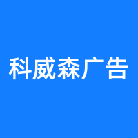 https://static.zgfile.com/enterprise/logo/2022/8/30/Nri90v8hojao03siHShH.png