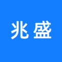 广州兆盛网络科技有限公司logo