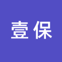 广东壹保科技集团有限公司logo