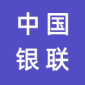 中国银联股份有限公司江西分公司logo