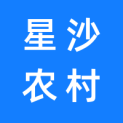湖南星沙农村商业银行股份有限公司logo