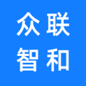 北京众联智和科技有限公司logo