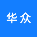 漳州市华众文化传播有限公司logo