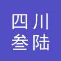 四川叁陆伍广告有限公司logo
